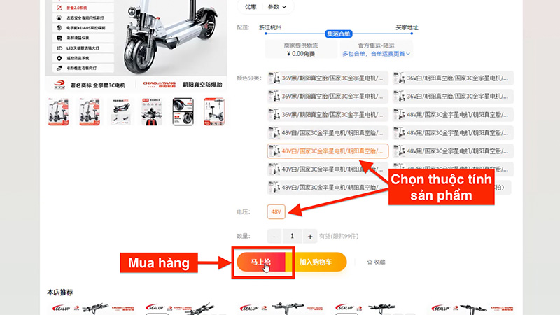 mua các mặt hàng có chiết khấu taobao