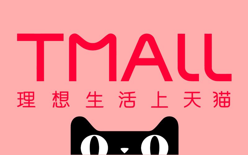 app tmall