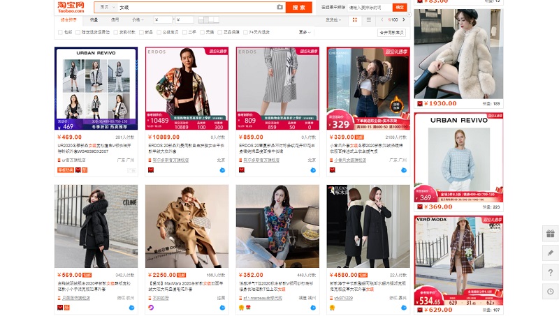 hàng hóa trên taobao đa dạng